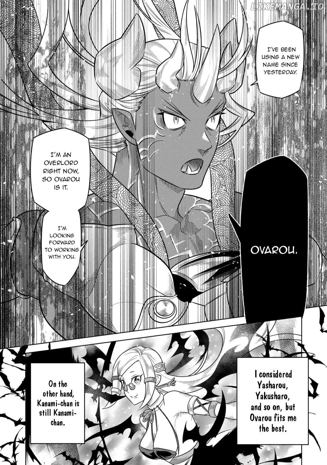 Re:Monster  Manga Chapter 101 page 17 - 