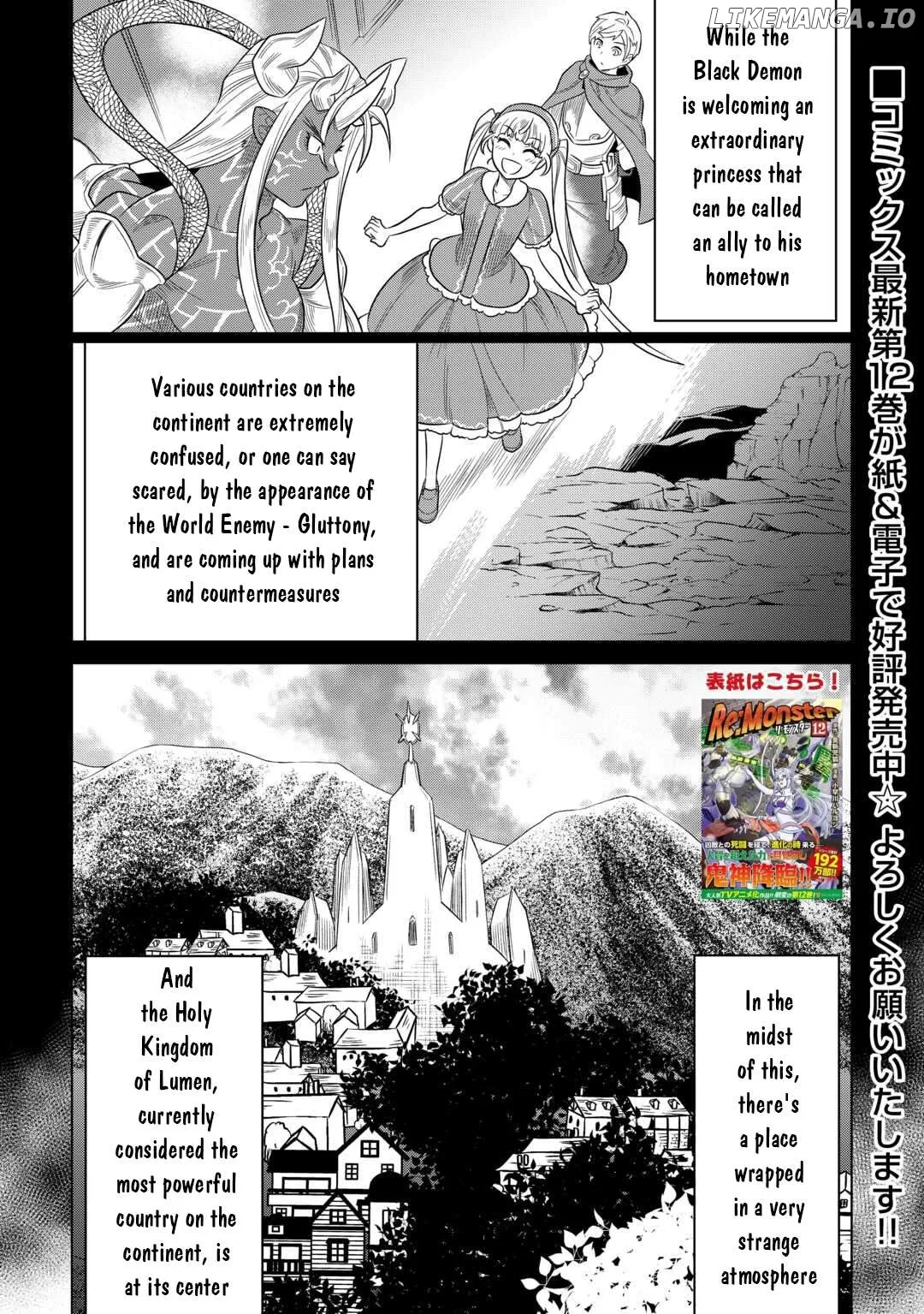 Re:Monster  Manga Chapter 106 page 2 - 