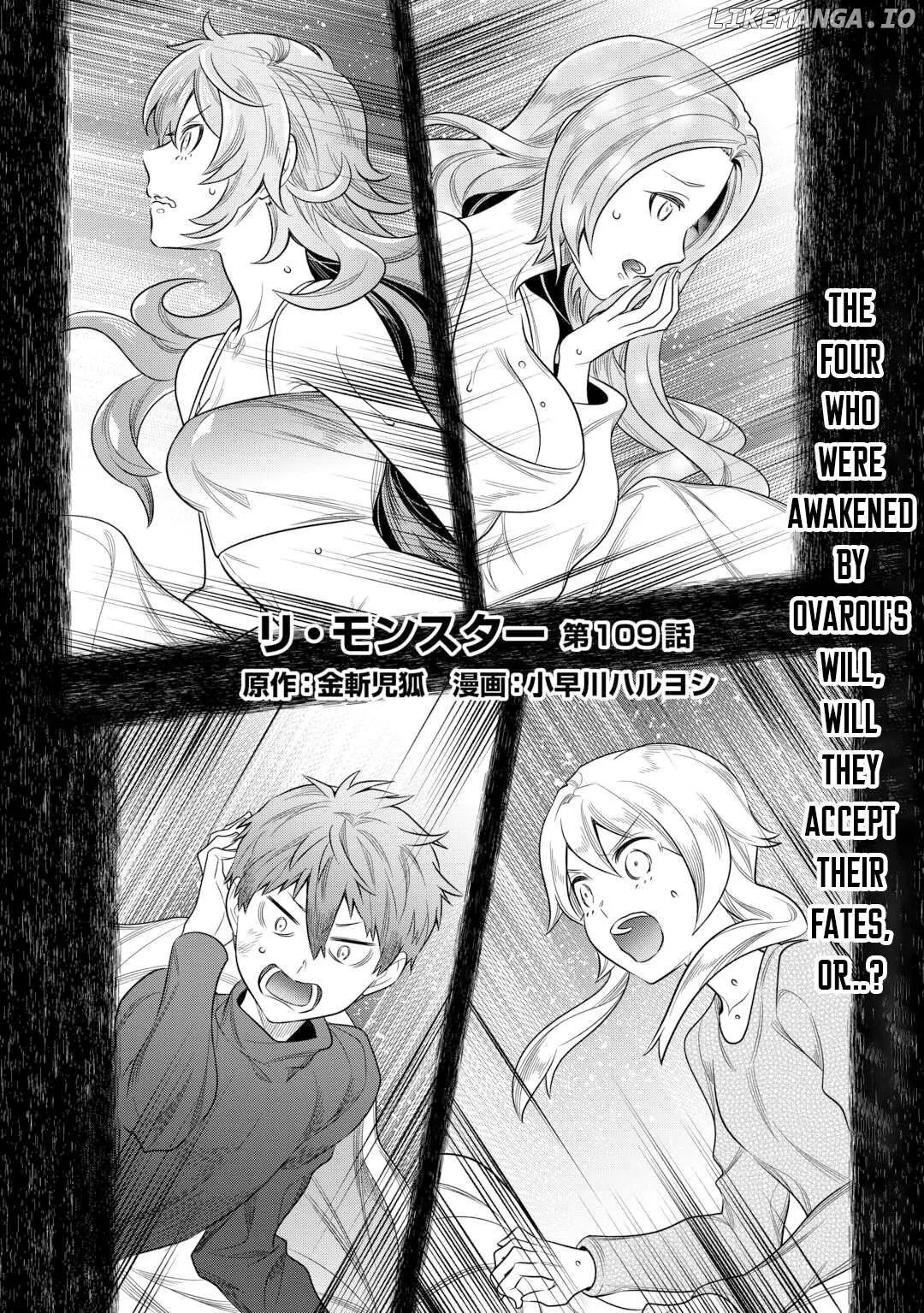 Re:Monster  Manga Chapter 109 page 2 - 