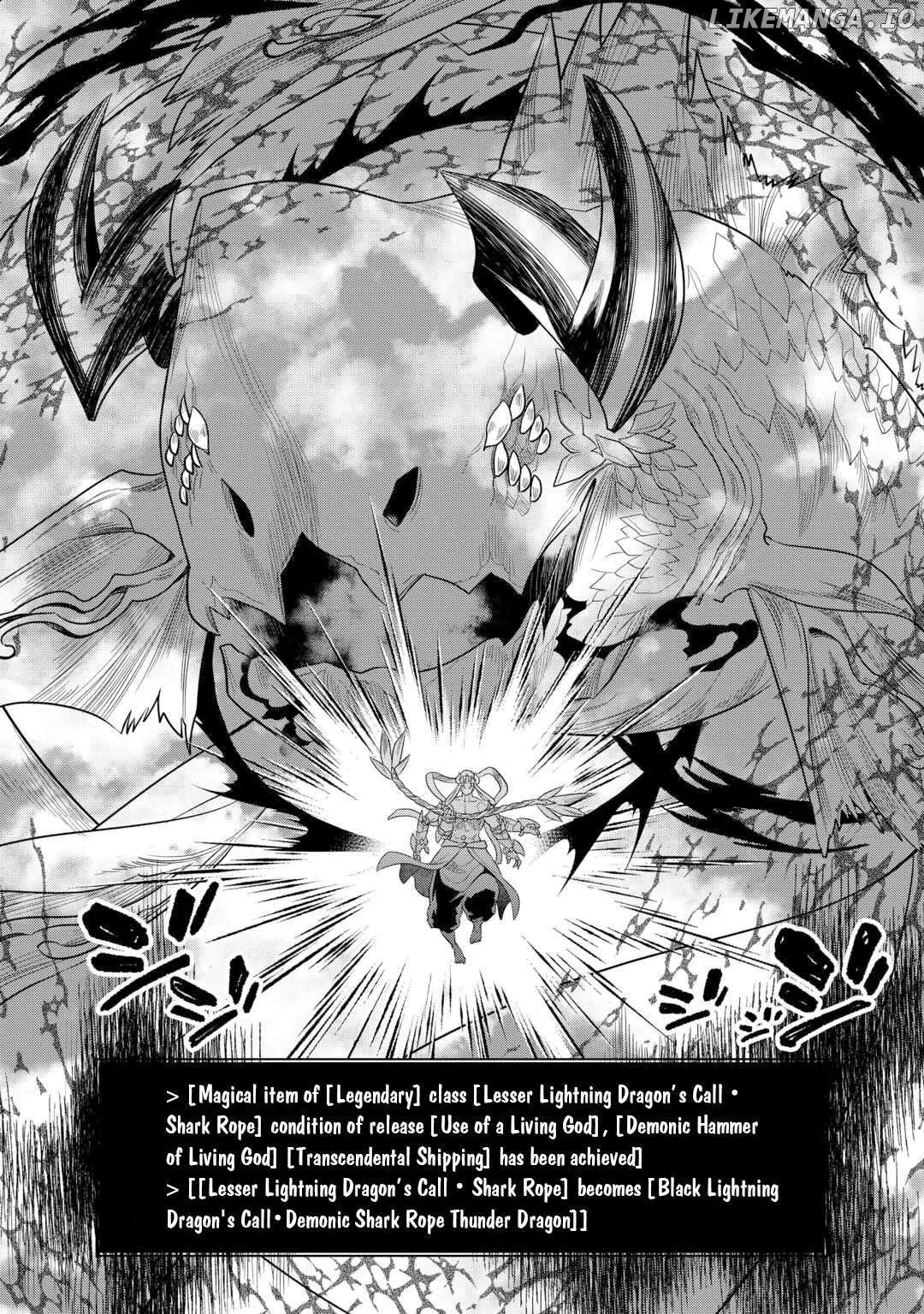 Re:Monster  Manga Chapter 110 page 15 - 