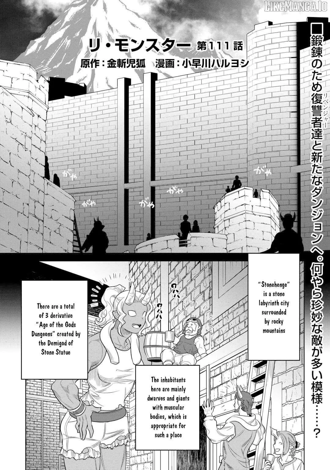 Re:Monster  Manga Chapter 111 page 2 - 