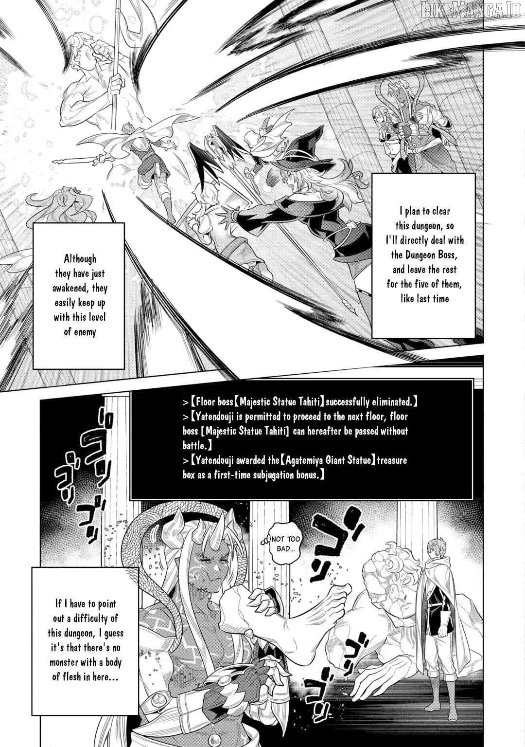 Re:Monster  Manga Chapter 111 page 6 - 
