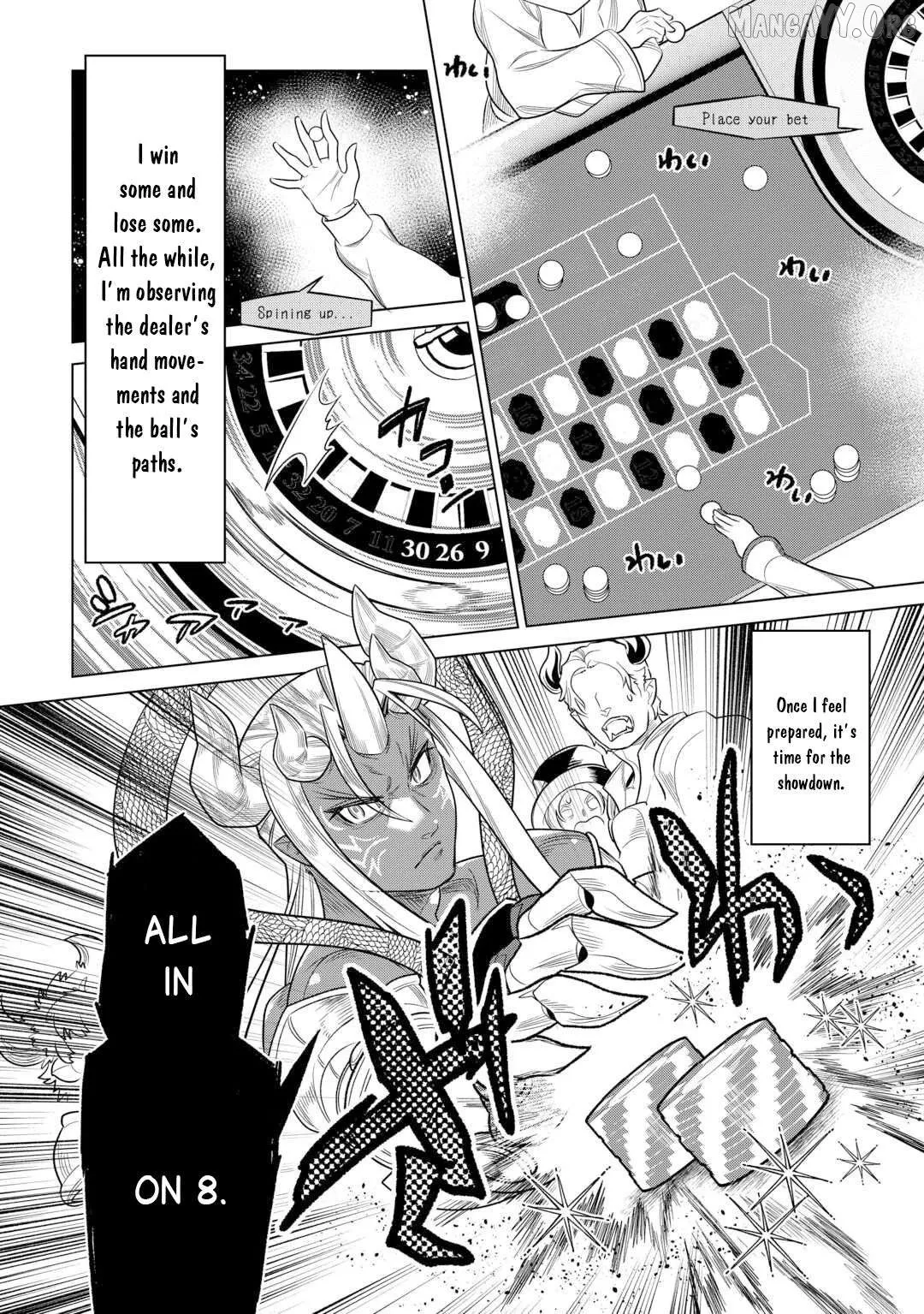 Re:Monster  Manga Chapter 114 page 19 - 
