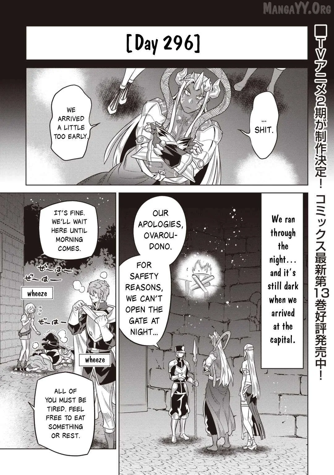 Re:Monster  Manga Chapter 116 page 2 - 