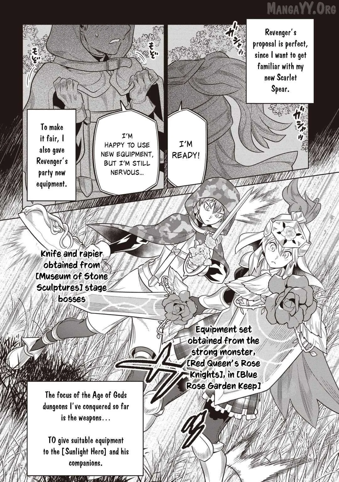 Re:Monster  Manga Chapter 116 page 5 - 