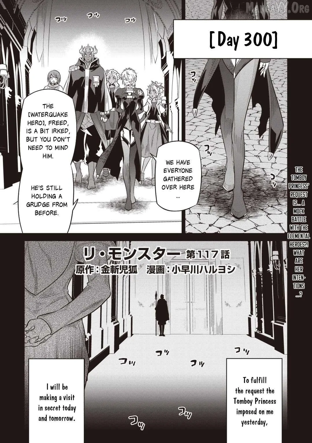 Re:Monster  Manga Chapter 117 page 2 - 