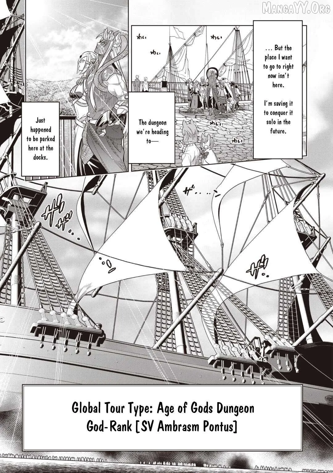 Re:Monster  Manga Chapter 118 page 15 - 
