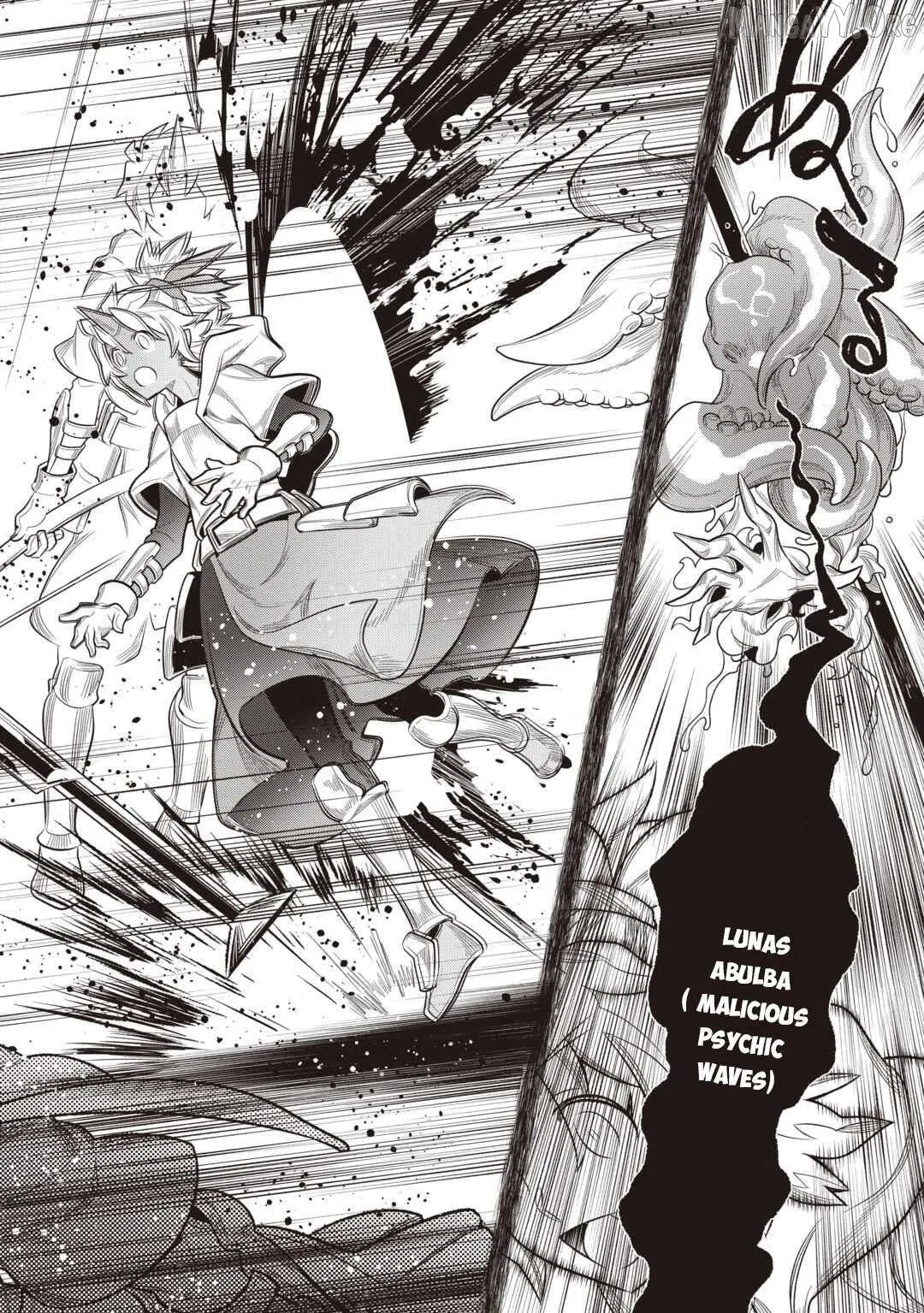 Re:Monster  Manga Chapter 119 page 7 - 