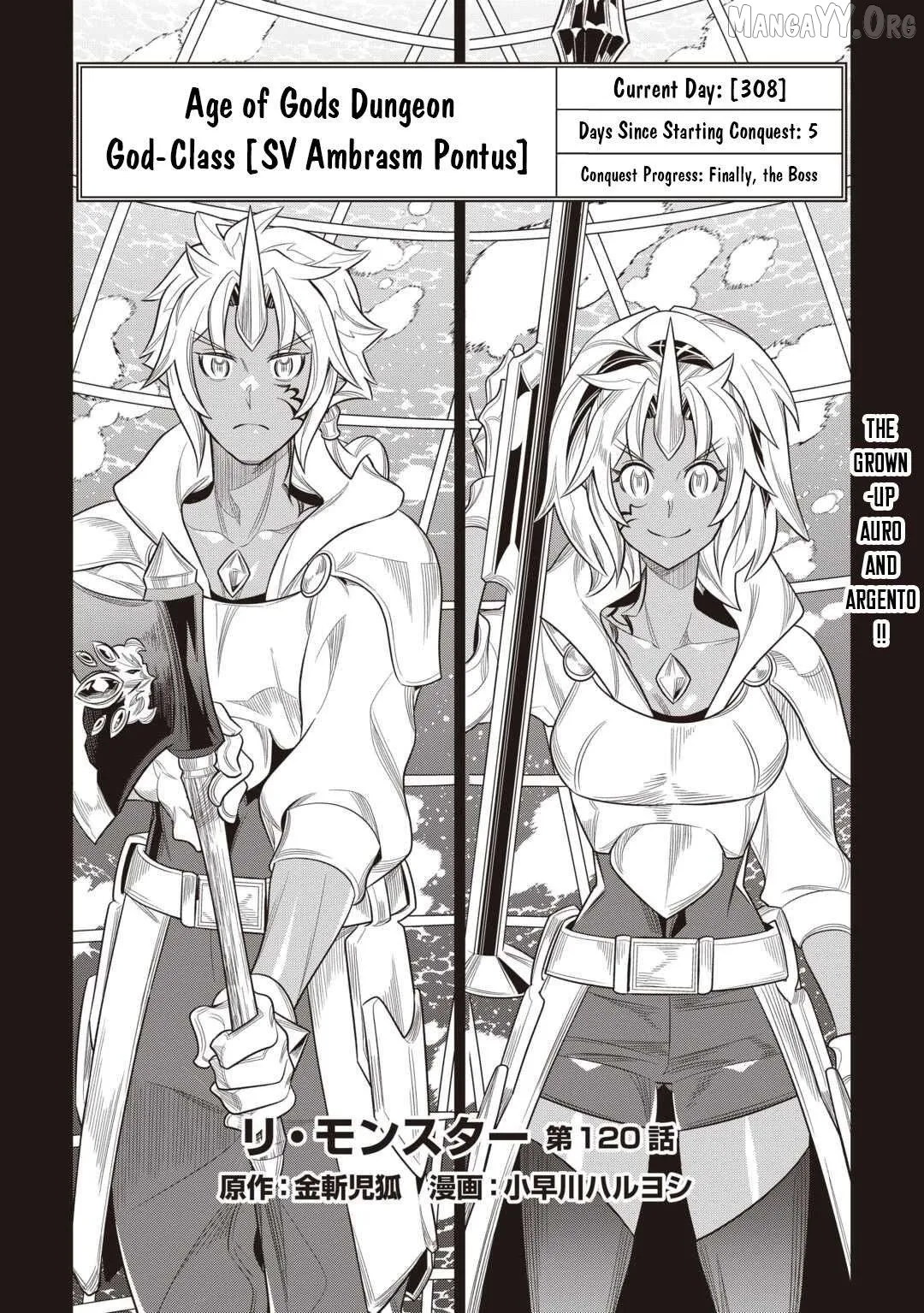 Re:Monster  Manga Chapter 120 page 2 - 
