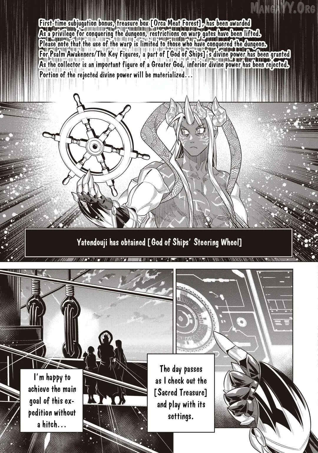 Re:Monster  Manga Chapter 120 page 16 - 