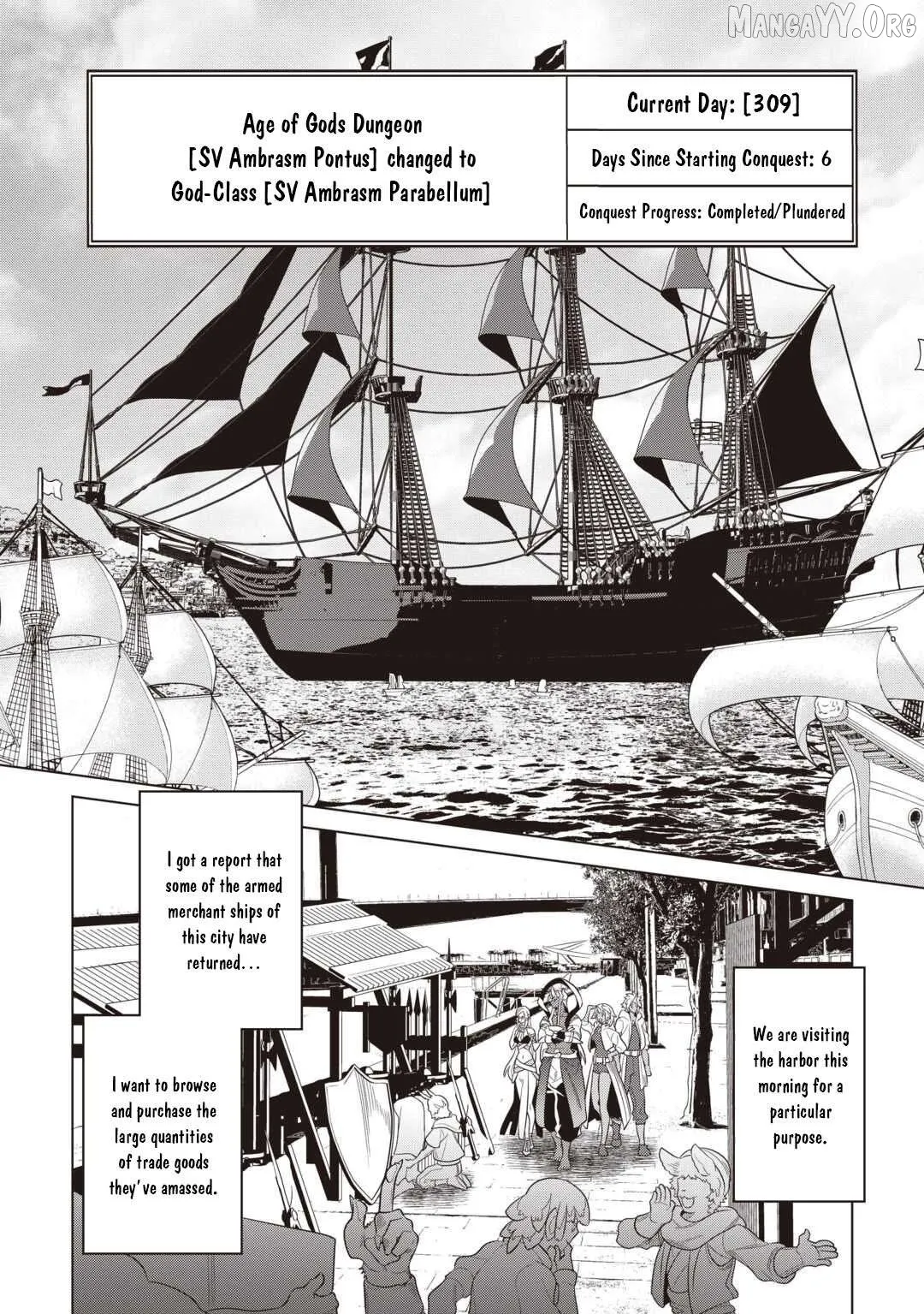 Re:Monster  Manga Chapter 120 page 17 - 