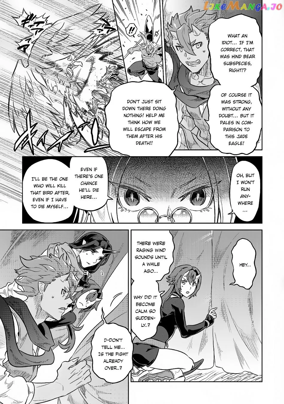 Re:Monster  Manga Chapter 39 page 8 - 