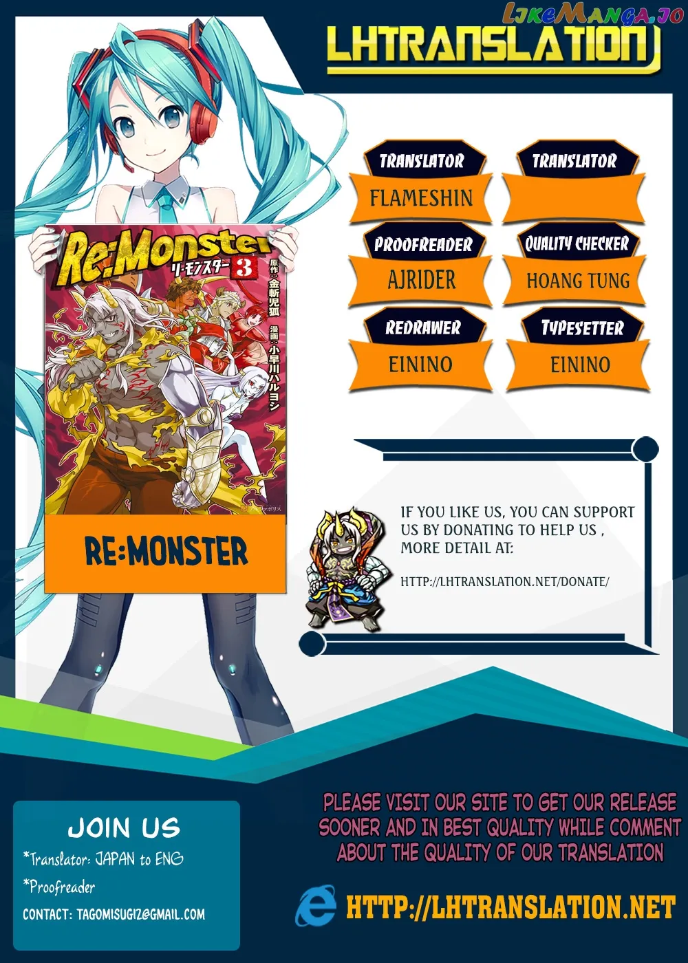 Re:Monster  Manga Chapter 45 page 1 - 