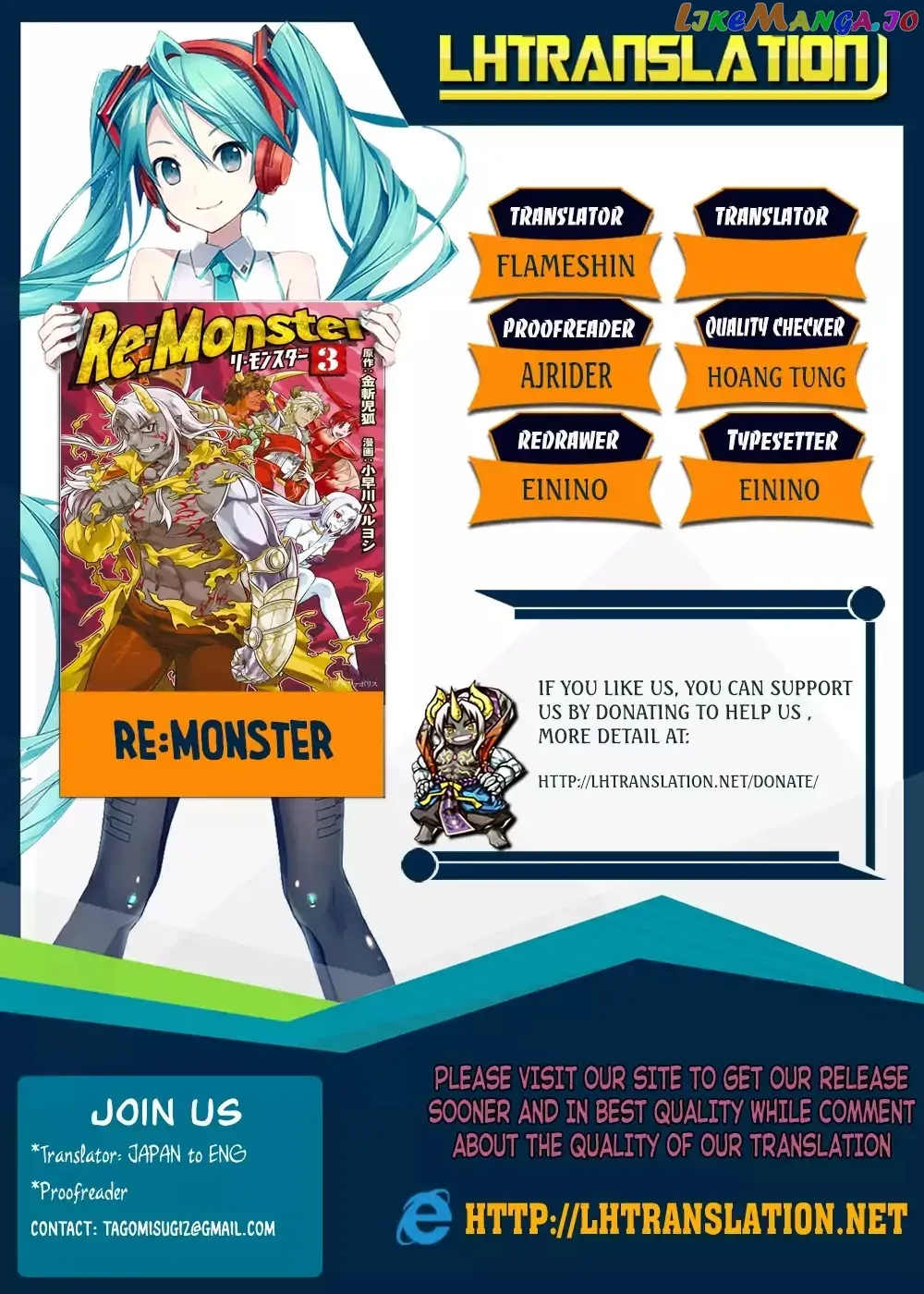 Re:Monster  Manga Chapter 48 page 1 - 