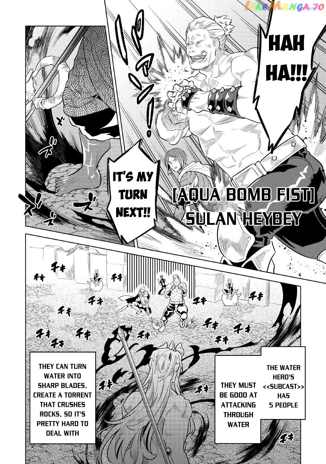 Re:Monster  Manga Chapter 71 page 11 - 