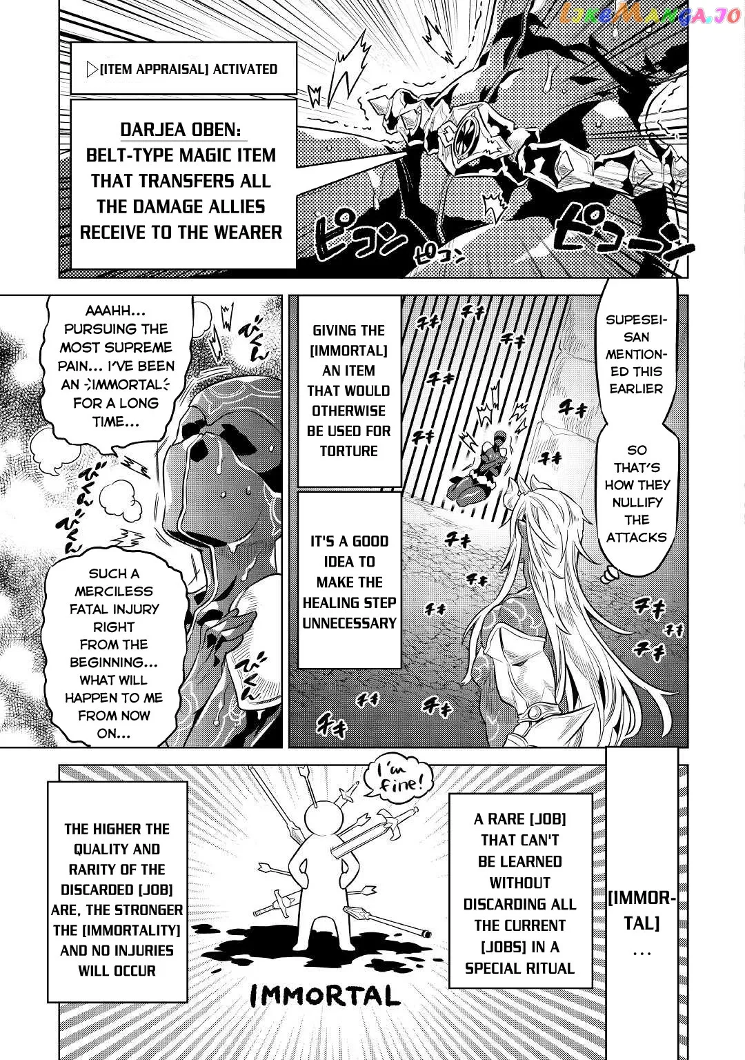Re:Monster  Manga Chapter 71 page 16 - 