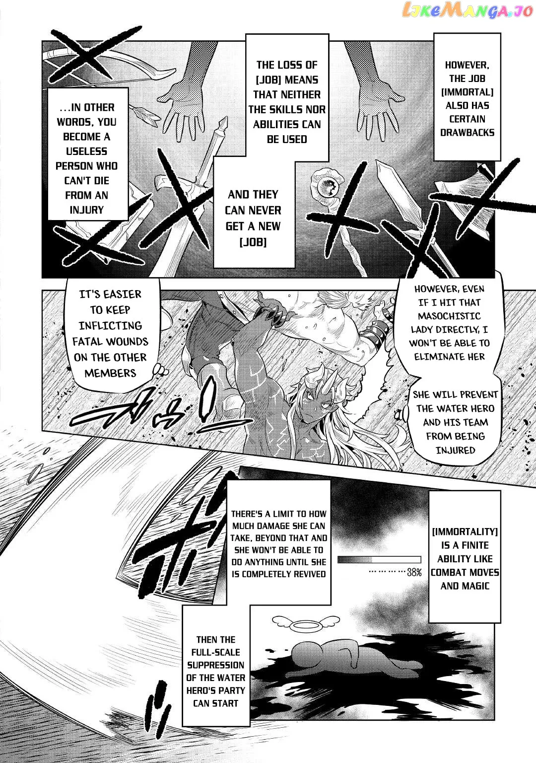 Re:Monster  Manga Chapter 71 page 17 - 