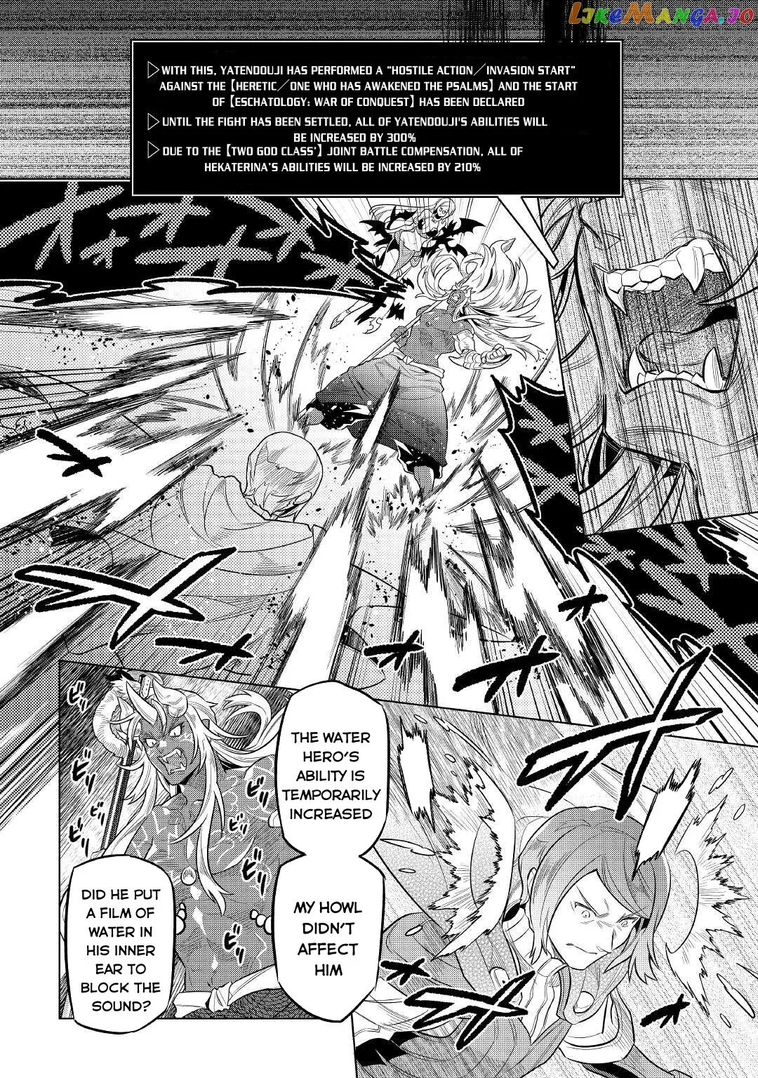 Re:Monster  Manga Chapter 71 page 5 - 