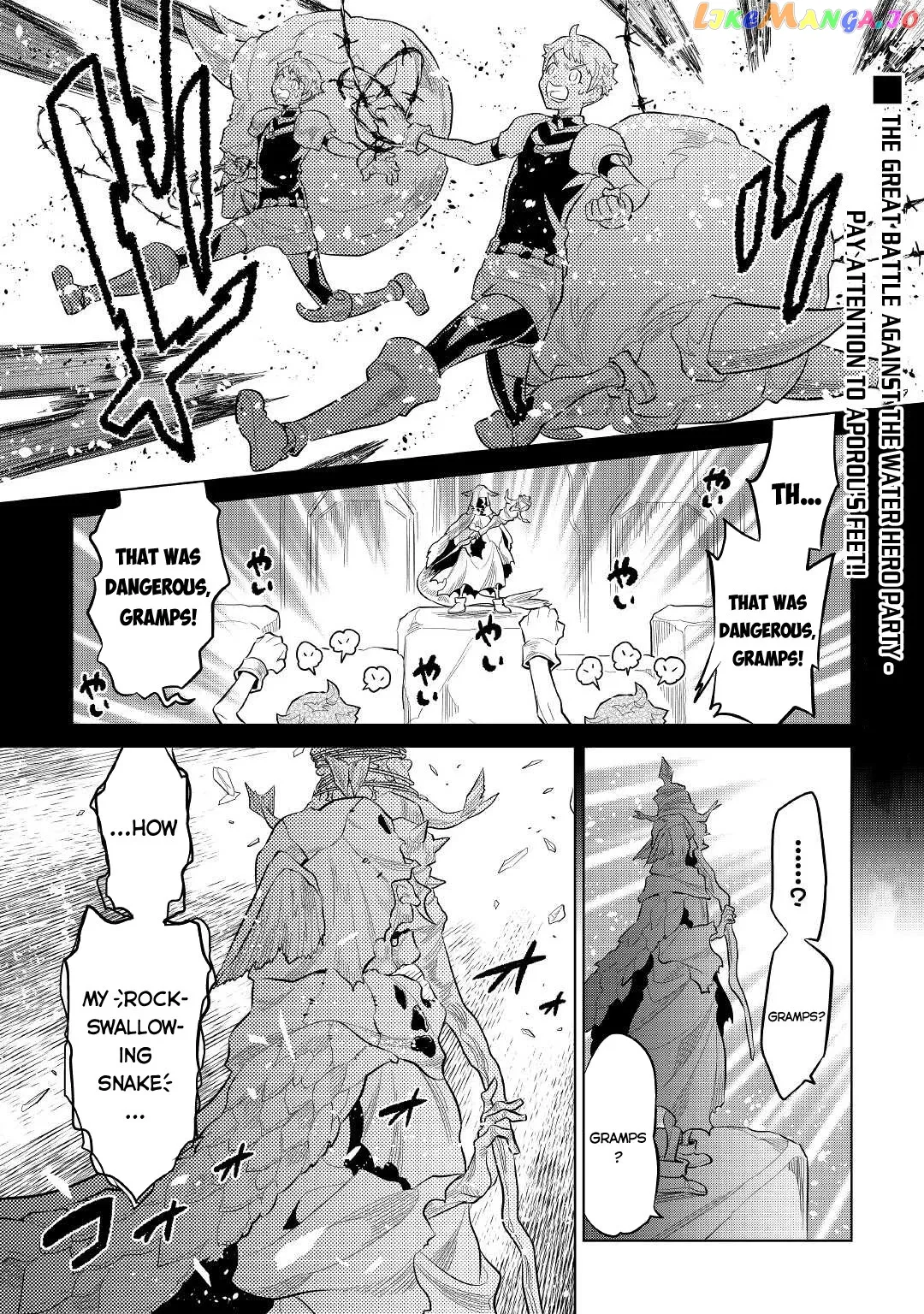 Re:Monster  Manga Chapter 72 page 2 - 