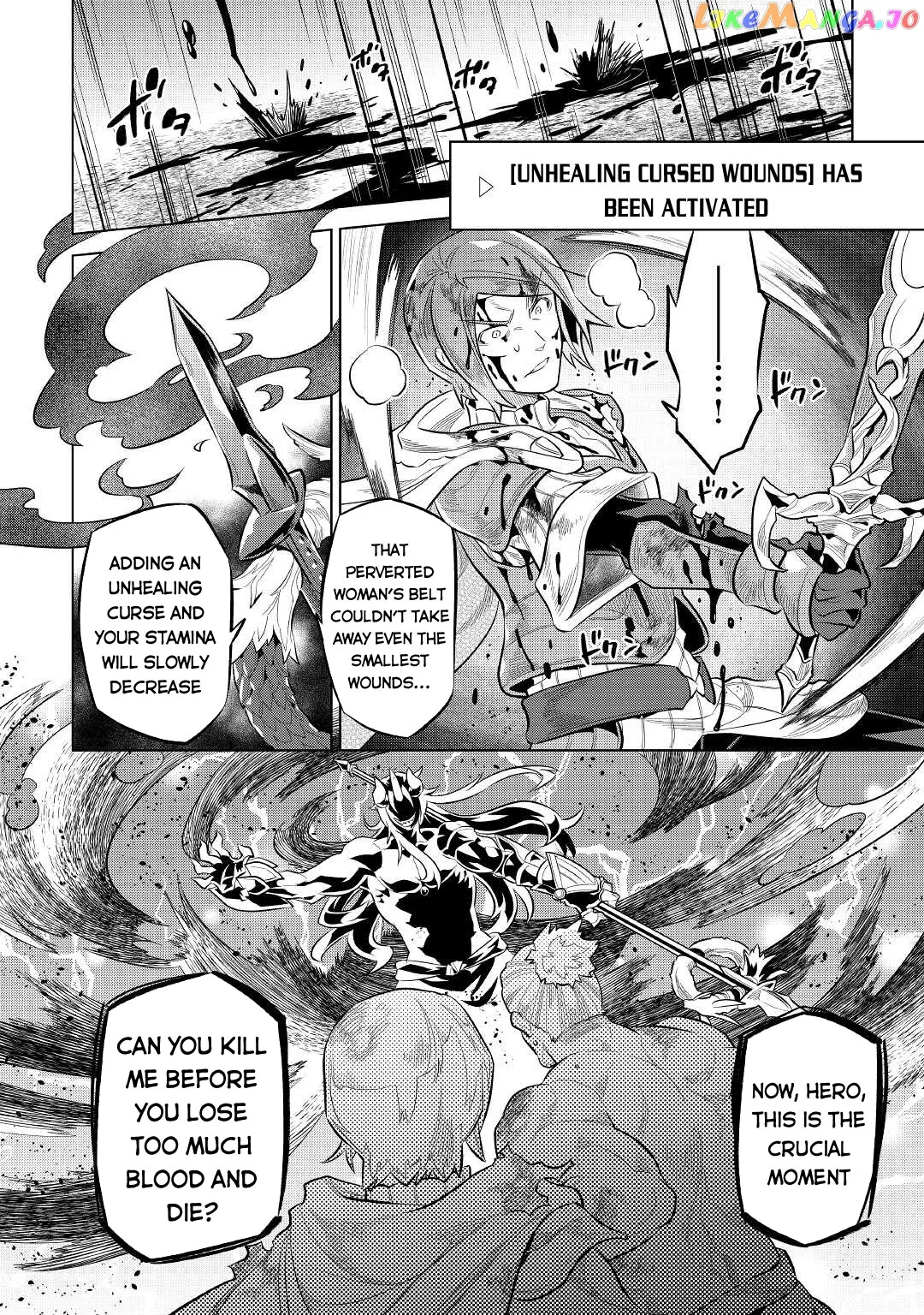 Re:Monster  Manga Chapter 72 page 17 - 
