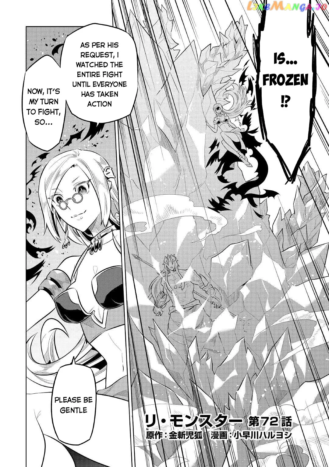 Re:Monster  Manga Chapter 72 page 3 - 