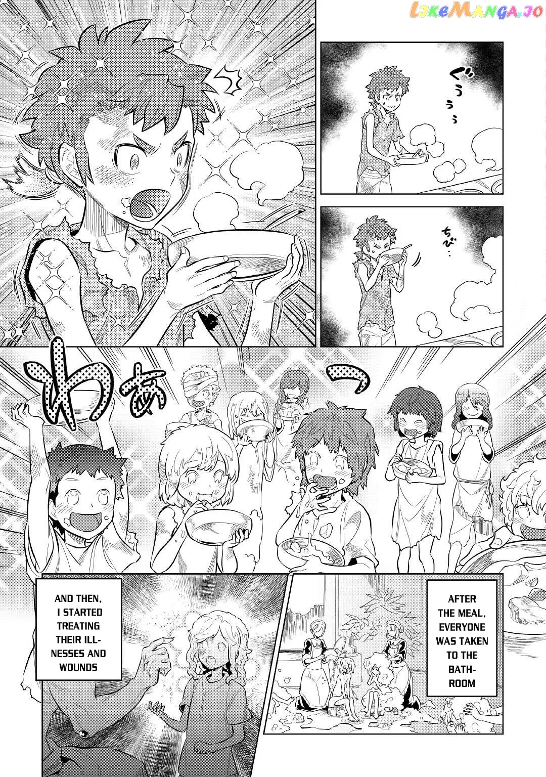 Re:Monster  Manga Chapter 73 page 18 - 