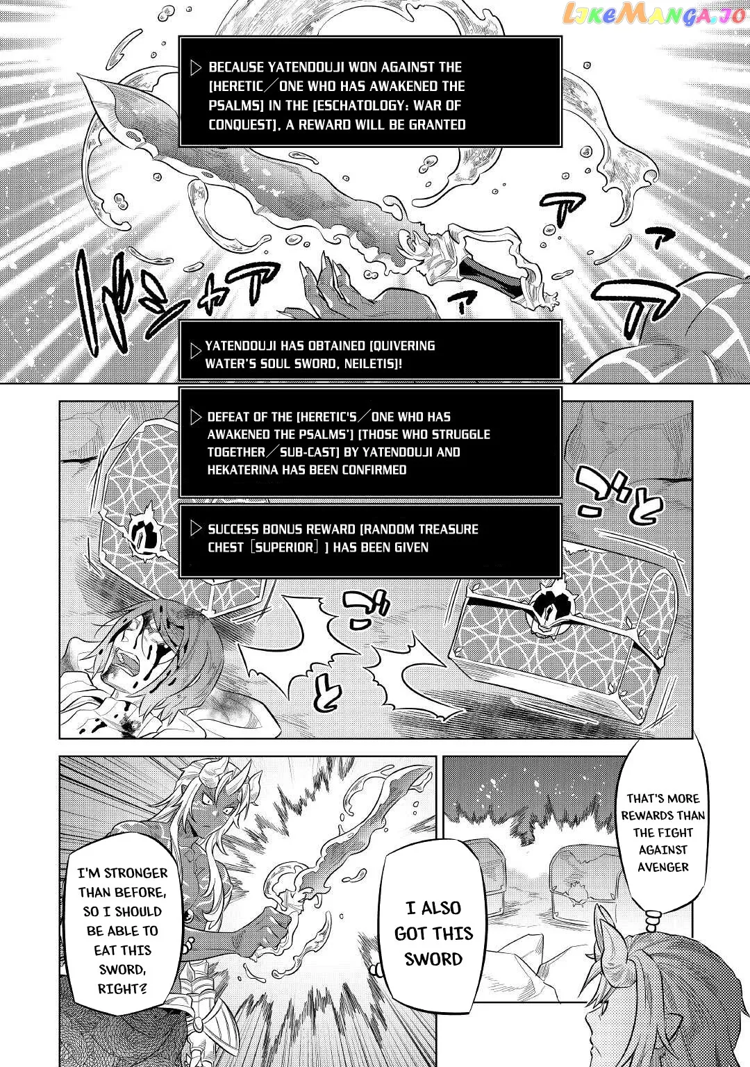 Re:Monster  Manga Chapter 73 page 3 - 