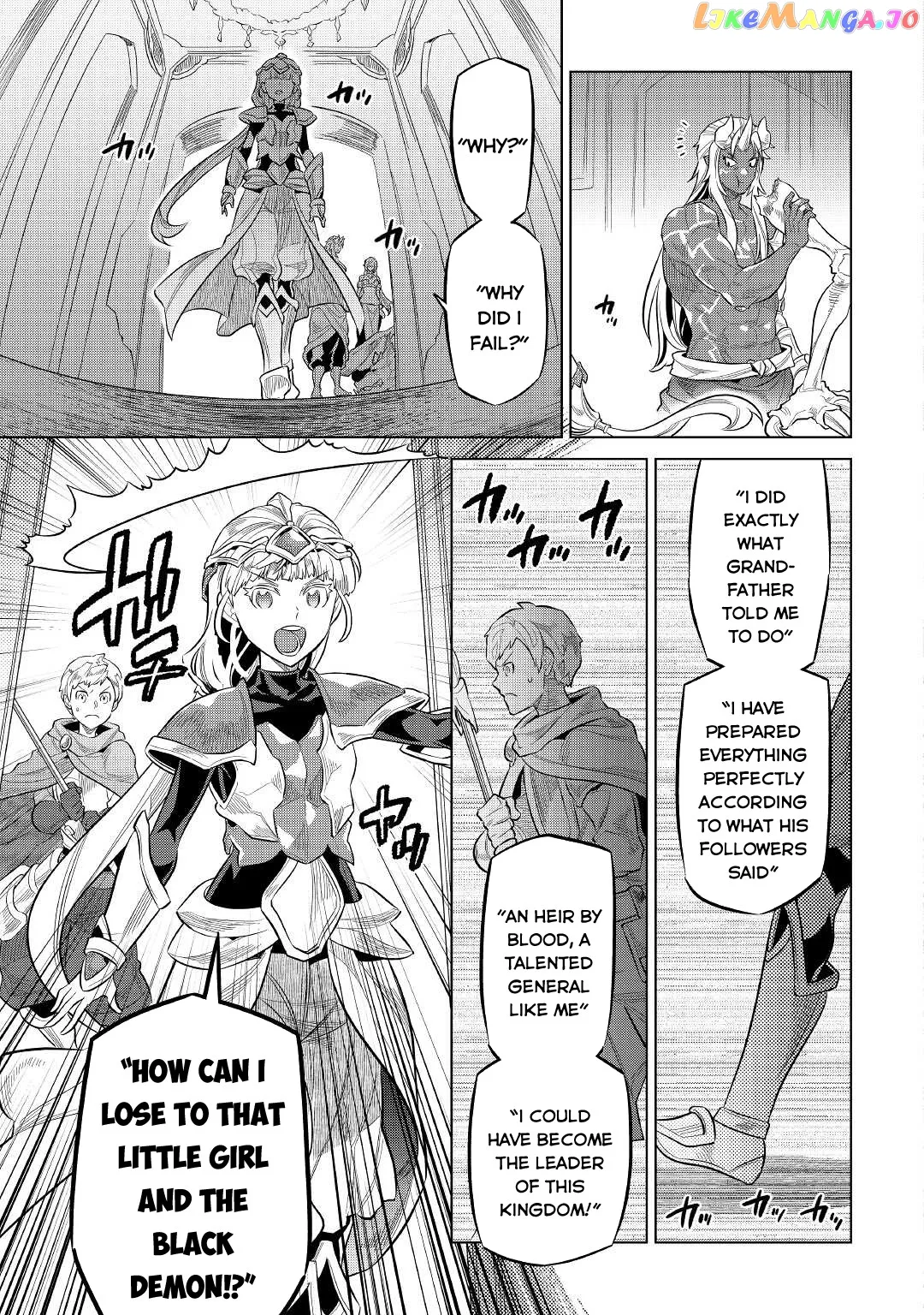 Re:Monster  Manga Chapter 73 page 6 - 