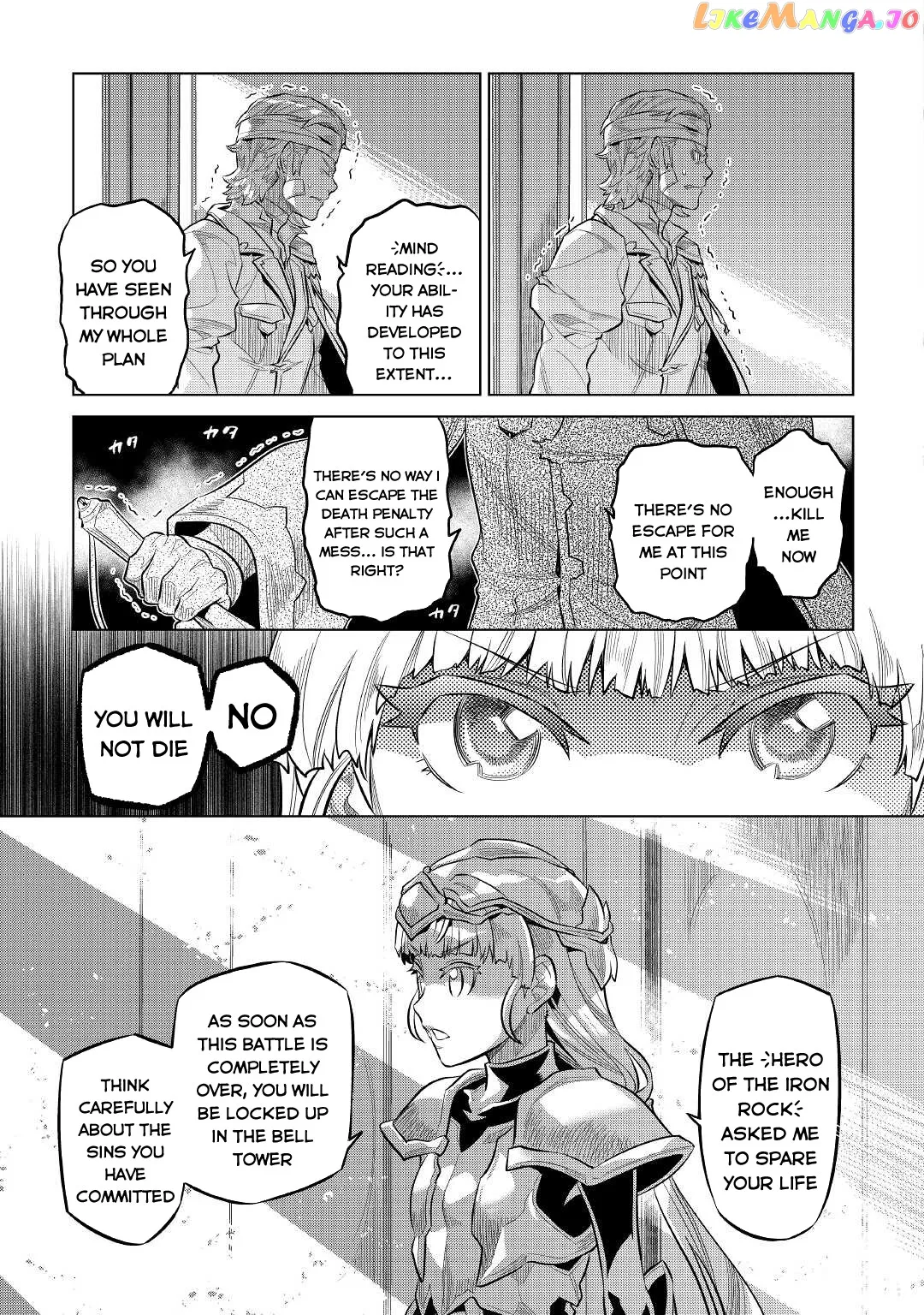 Re:Monster  Manga Chapter 73 page 8 - 