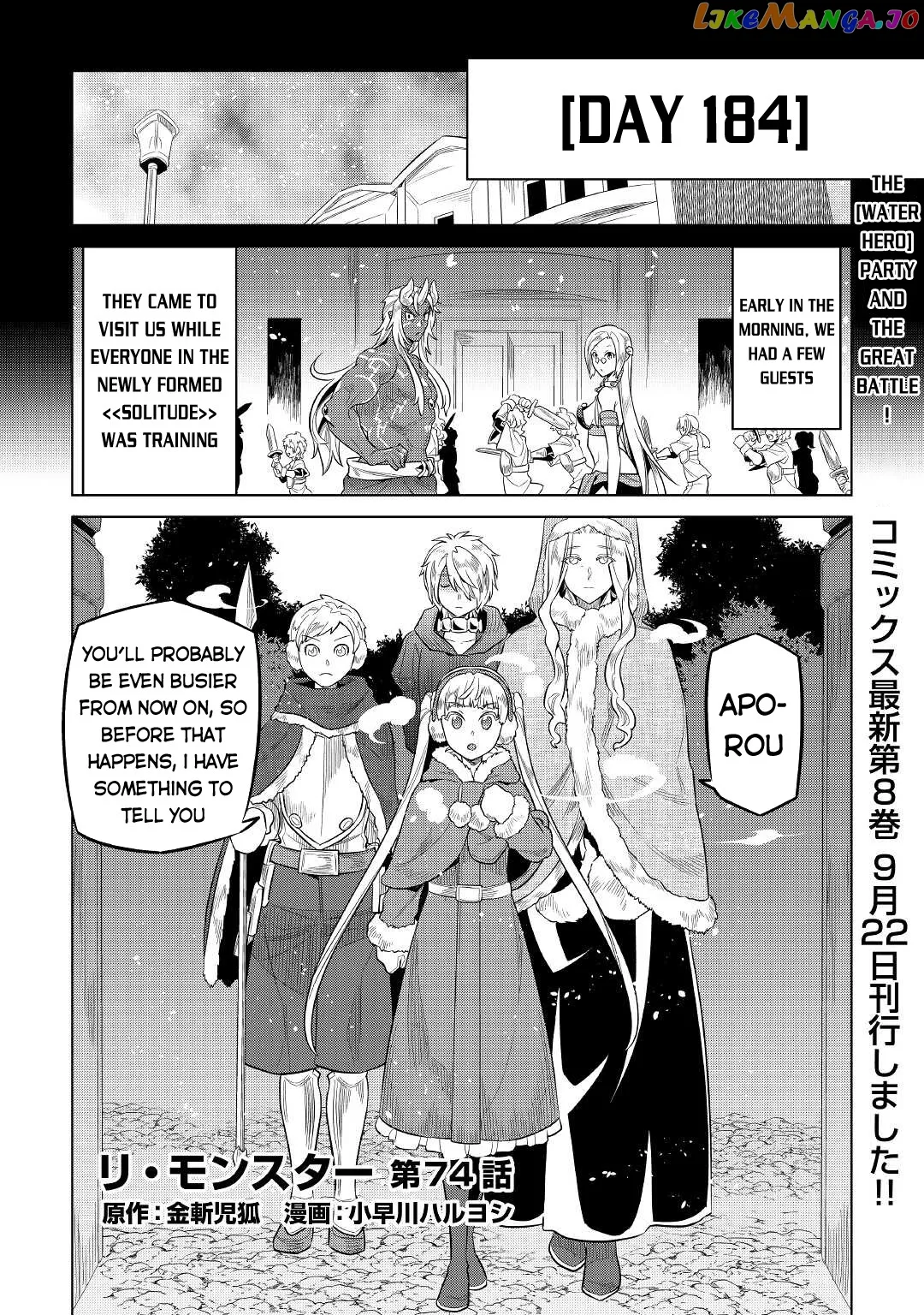 Re:Monster  Manga Chapter 74 page 2 - 