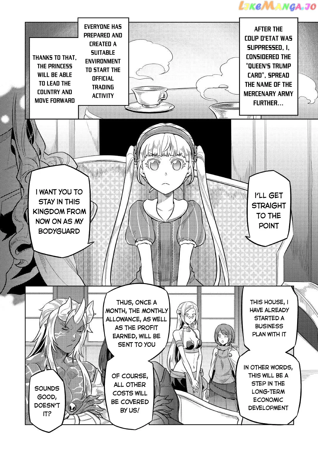 Re:Monster  Manga Chapter 74 page 3 - 