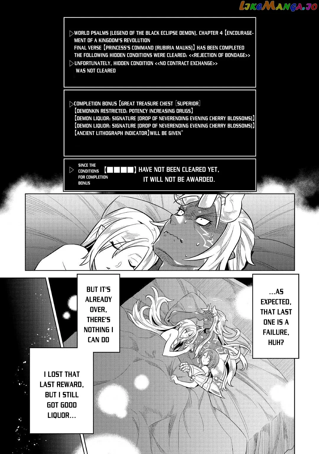 Re:Monster  Manga Chapter 74 page 7 - 