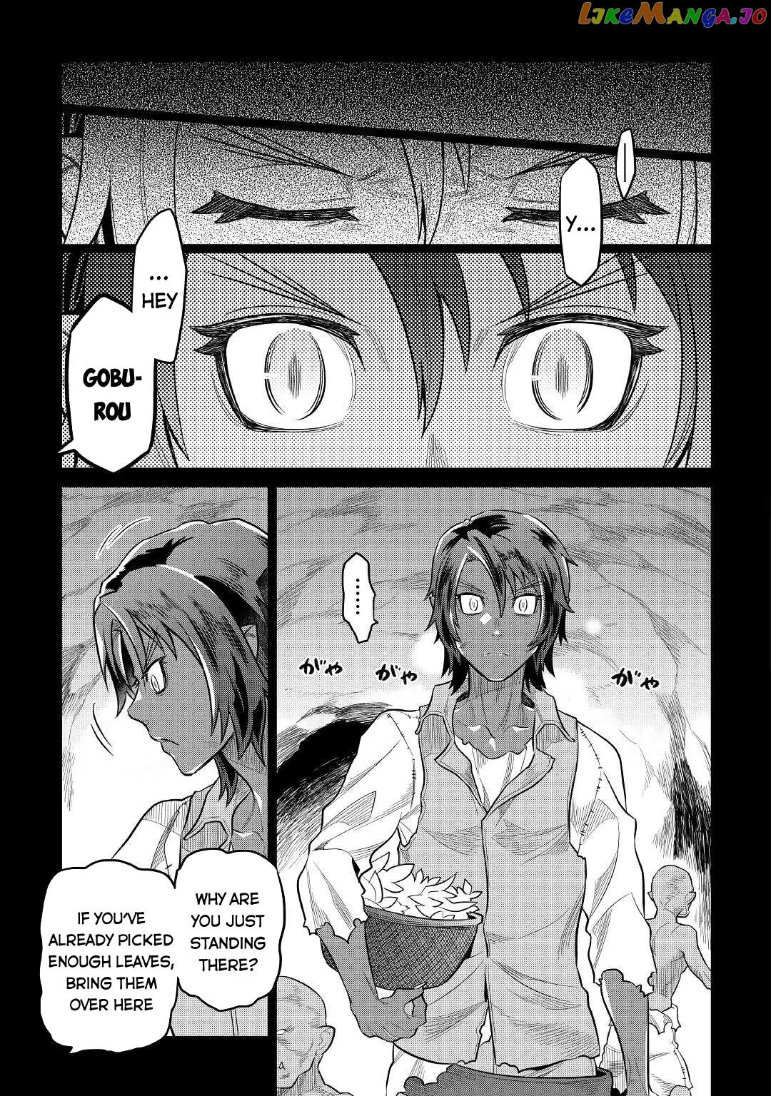 Re:Monster  Manga Chapter 74 page 8 - 