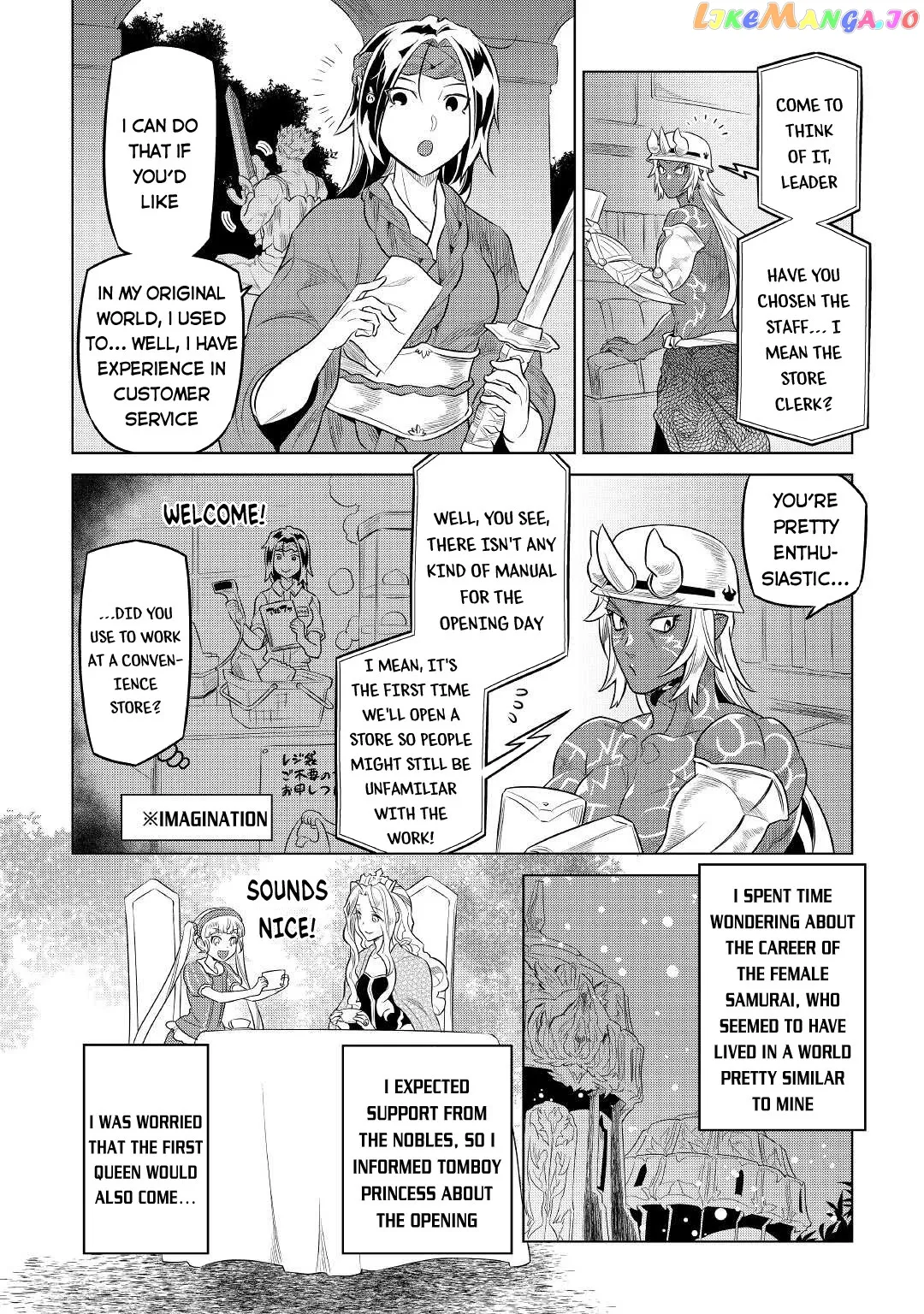 Re:Monster  Manga Chapter 76 page 15 - 
