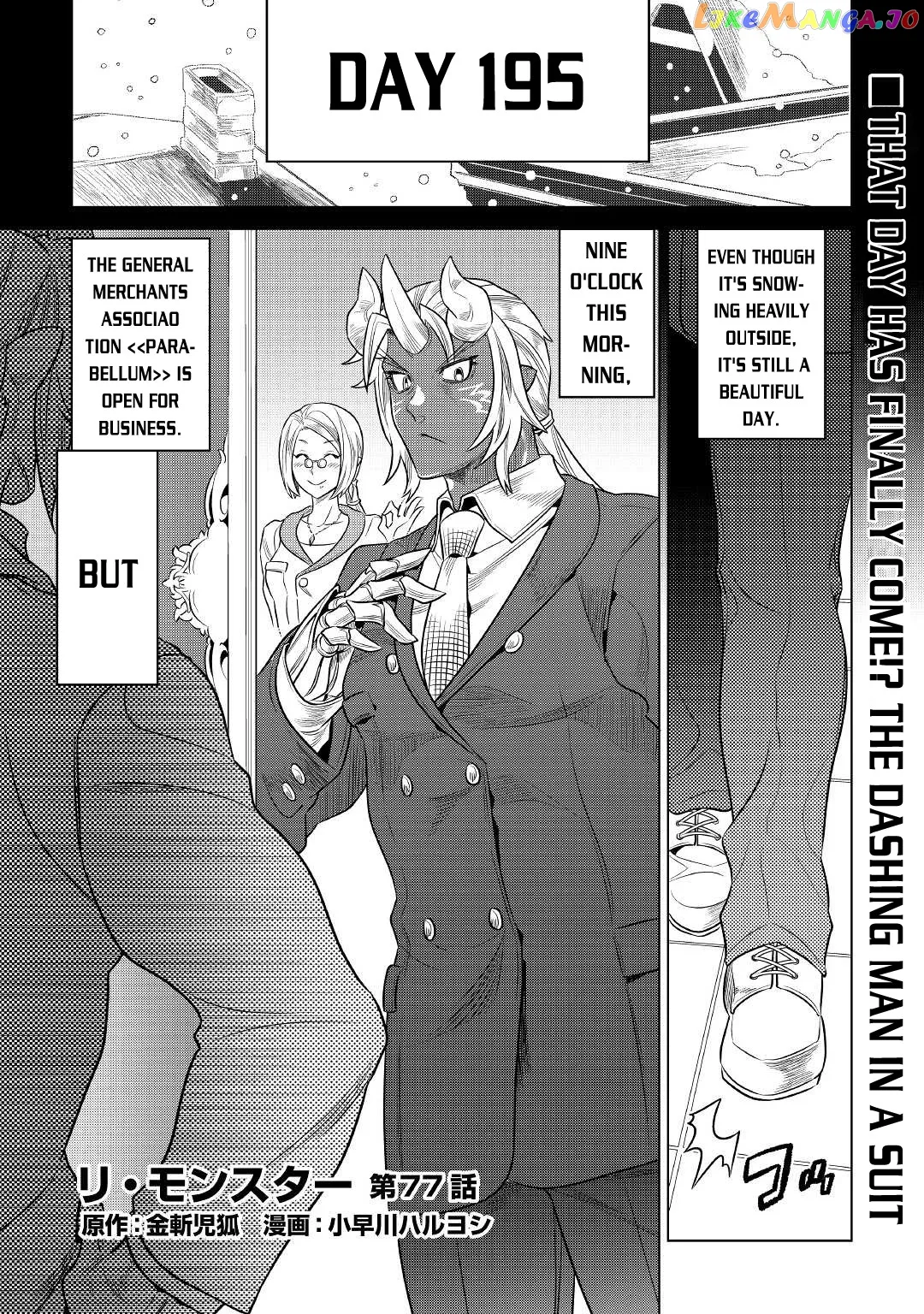 Re:Monster  Manga Chapter 77 page 2 - 
