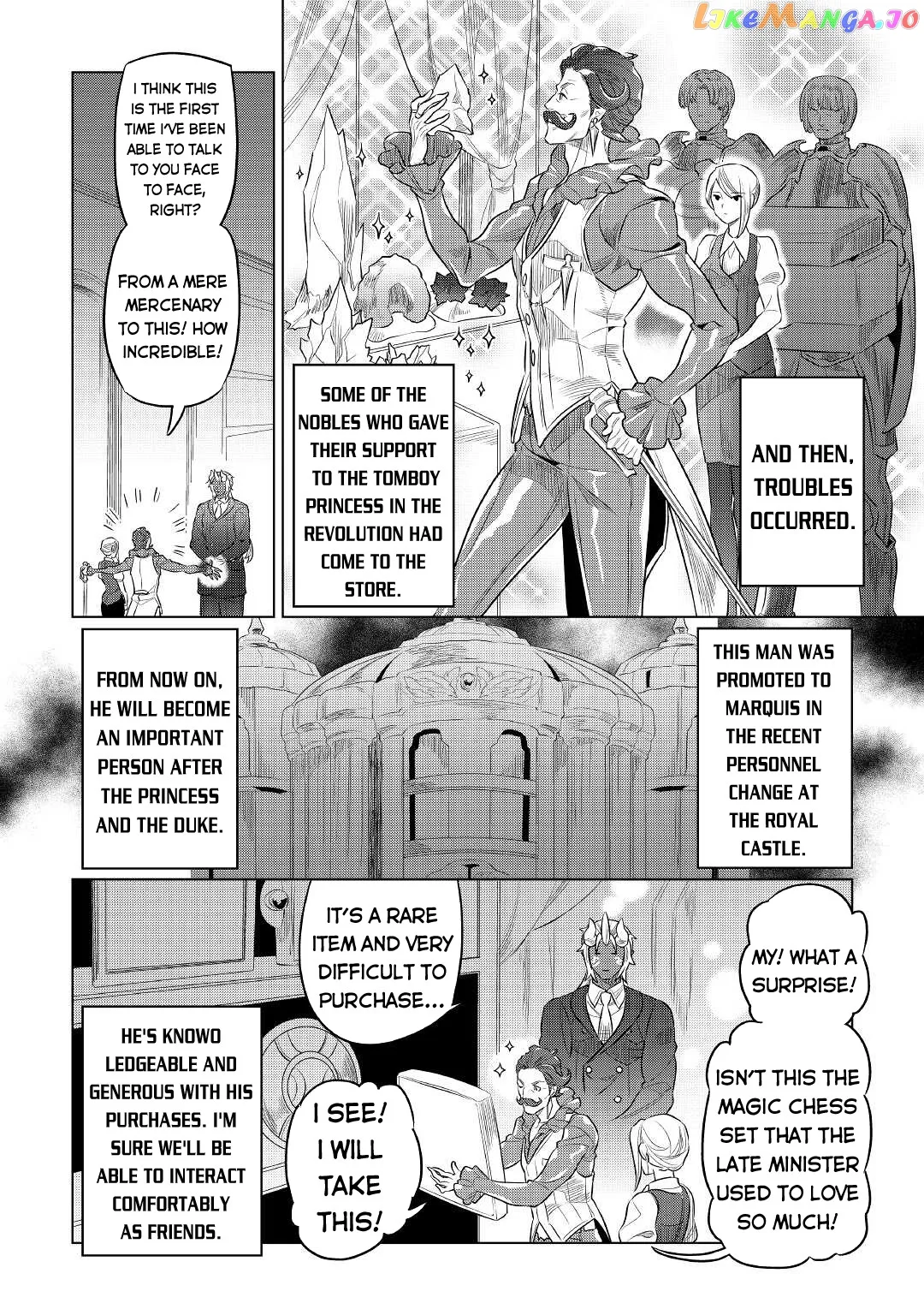 Re:Monster  Manga Chapter 77 page 11 - 