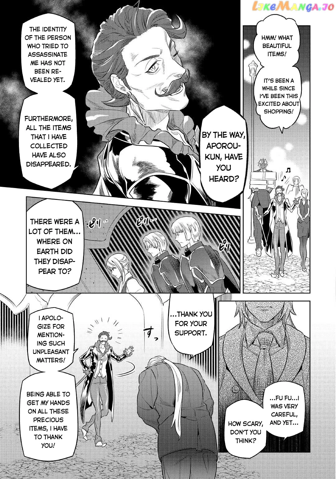Re:Monster  Manga Chapter 77 page 12 - 