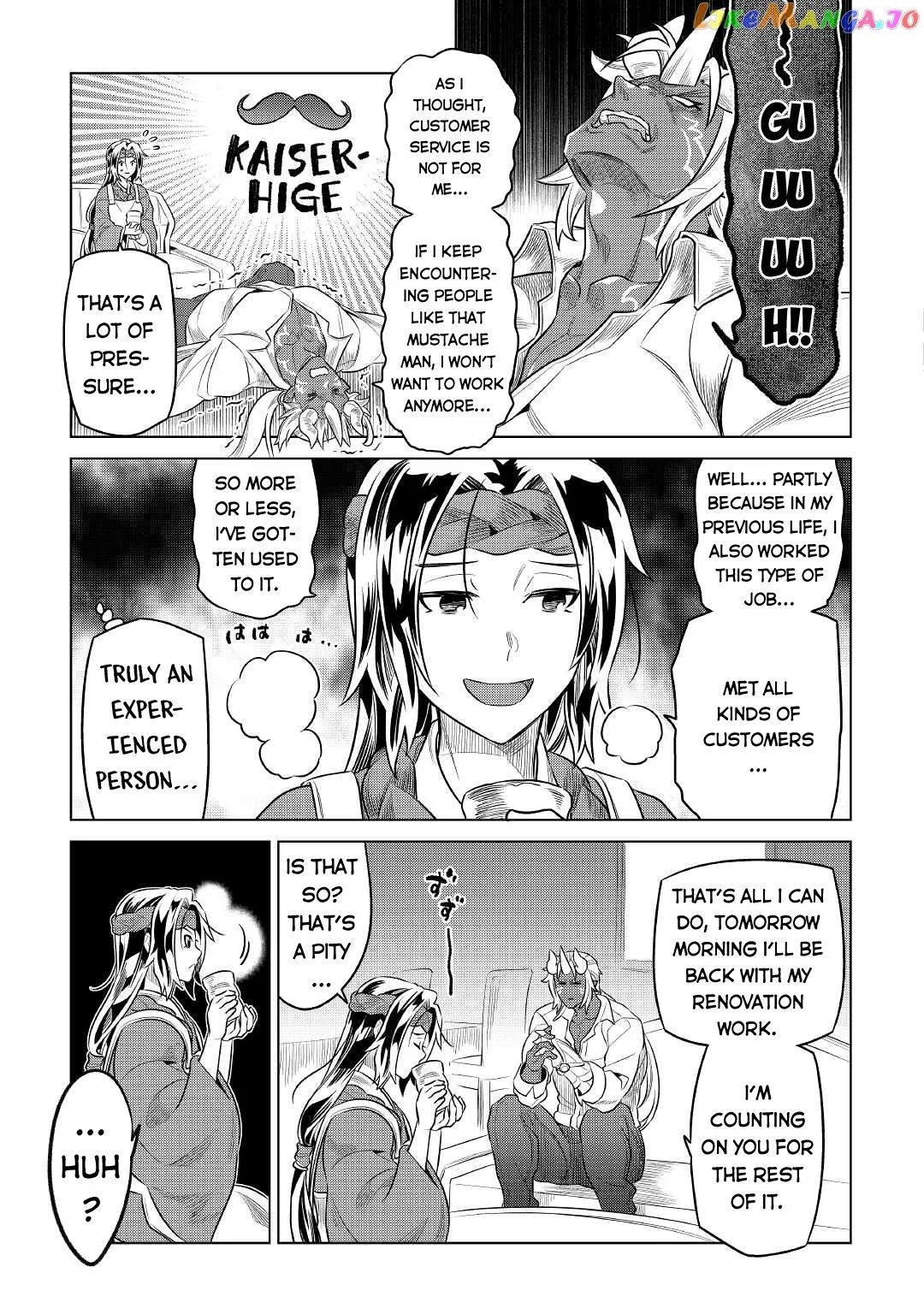 Re:Monster  Manga Chapter 77 page 14 - 