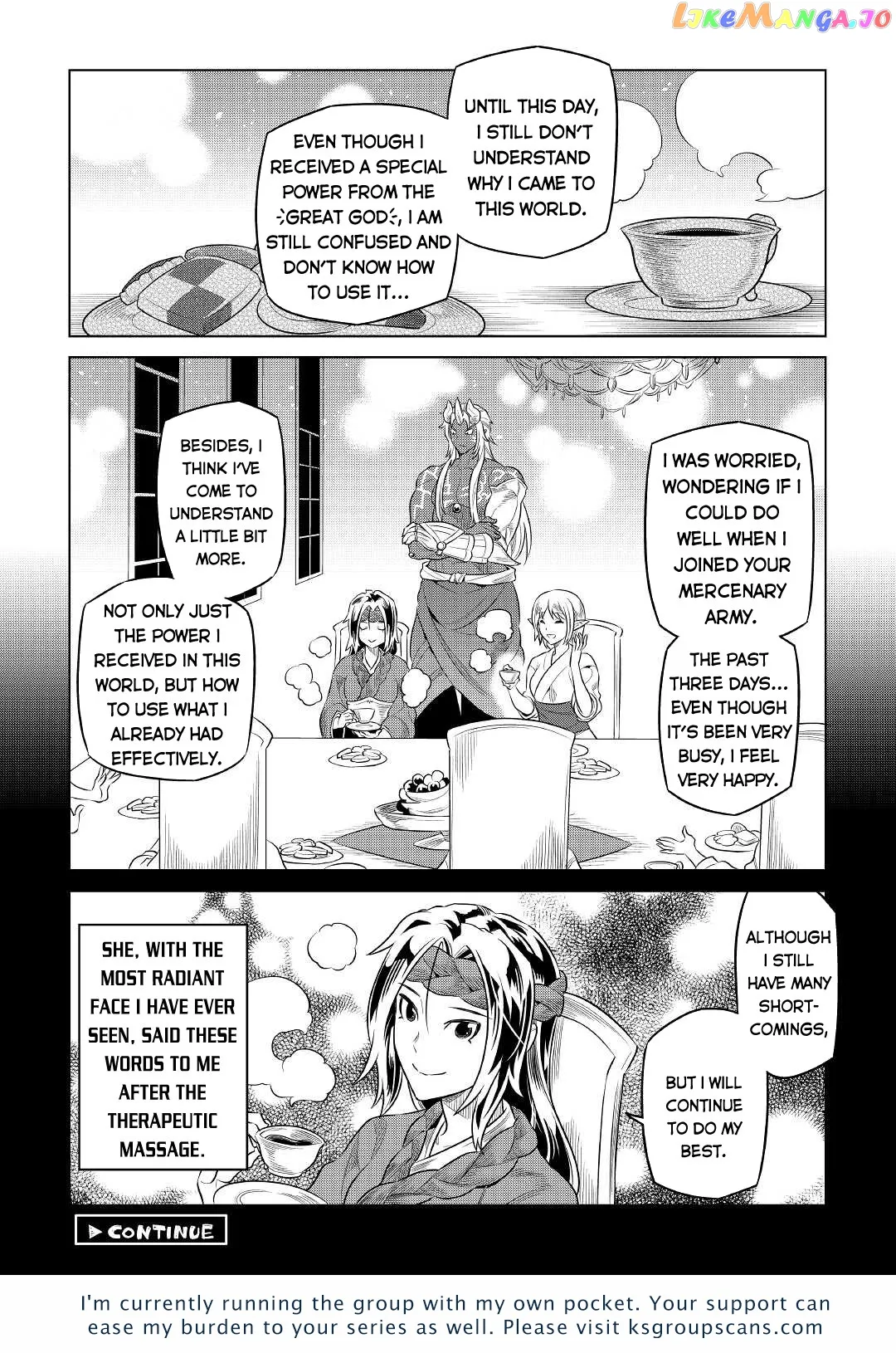 Re:Monster  Manga Chapter 77 page 21 - 