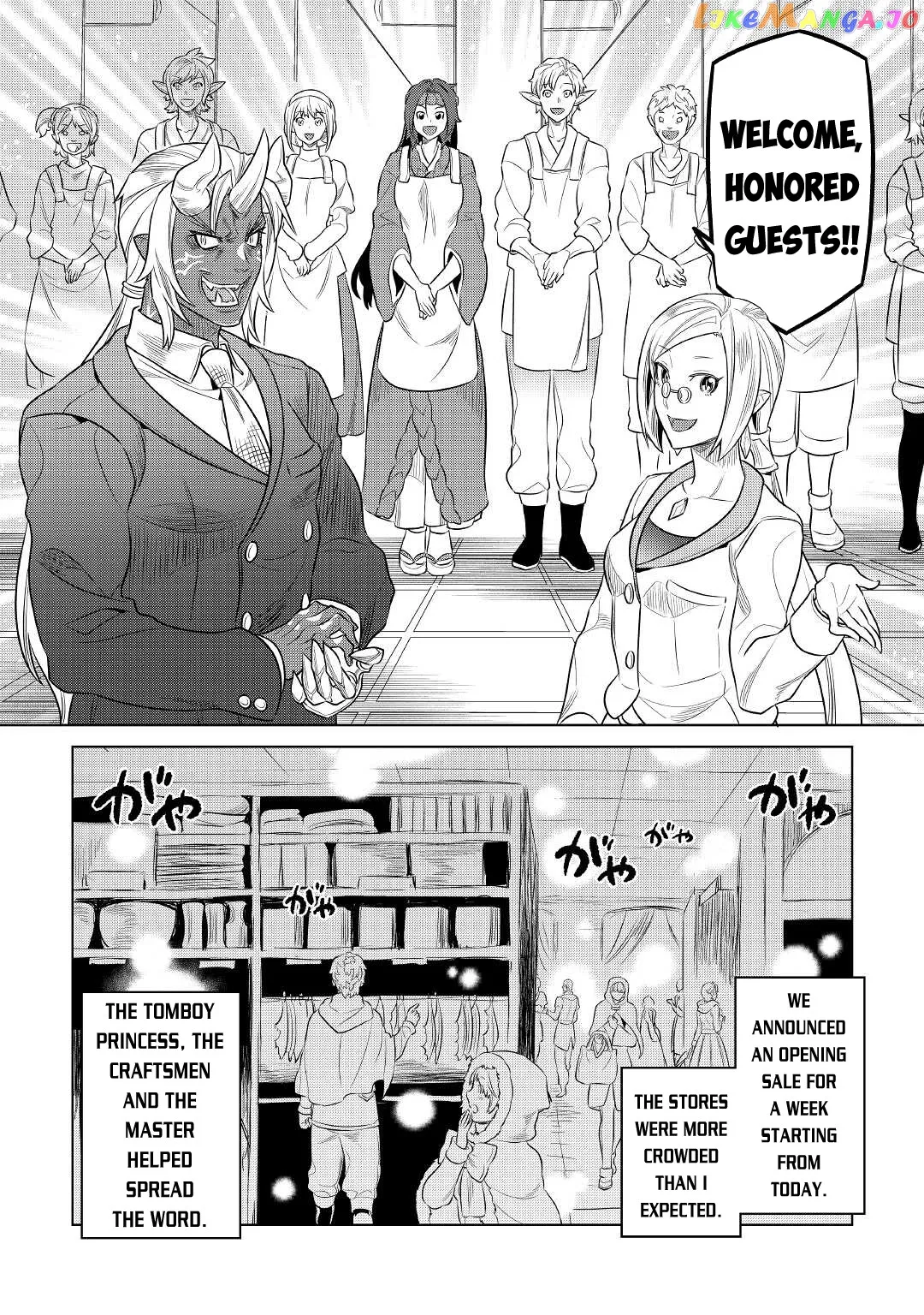 Re:Monster  Manga Chapter 77 page 5 - 