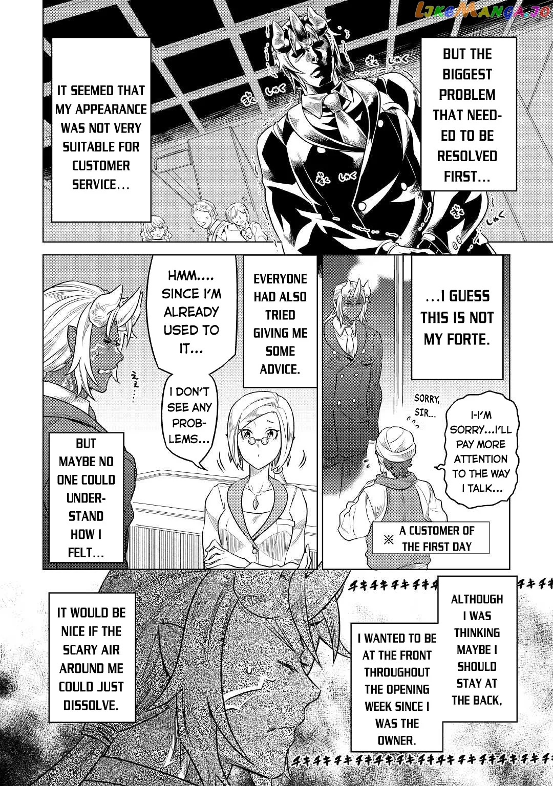 Re:Monster  Manga Chapter 77 page 9 - 