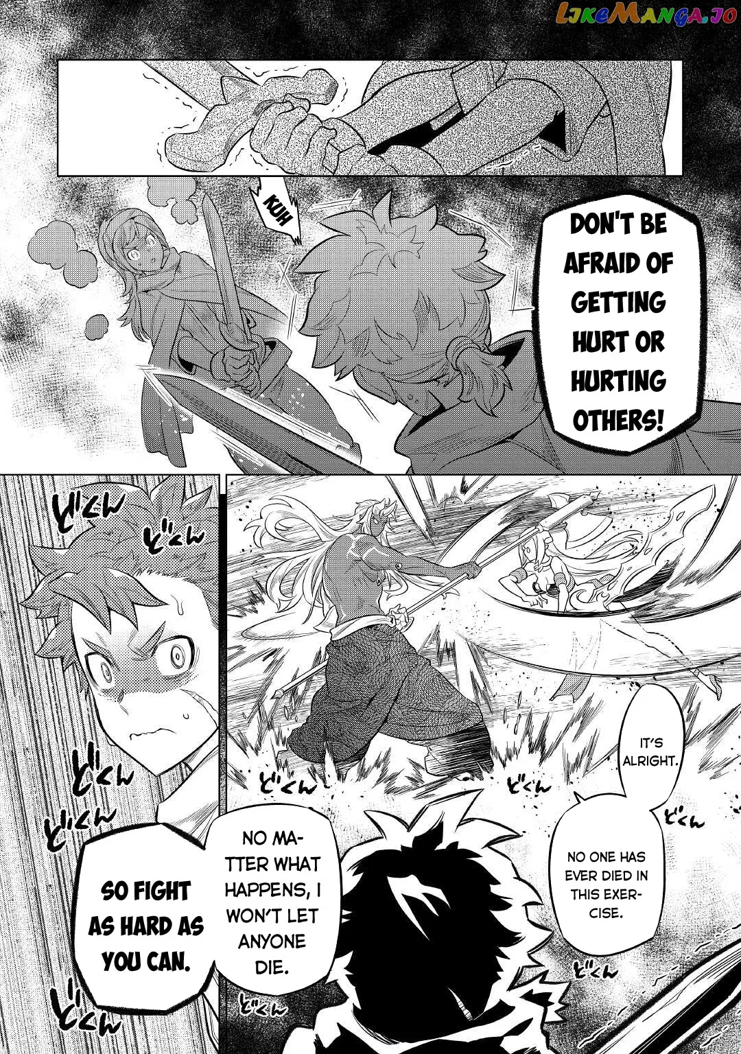 Re:Monster  Manga Chapter 78 page 9 - 