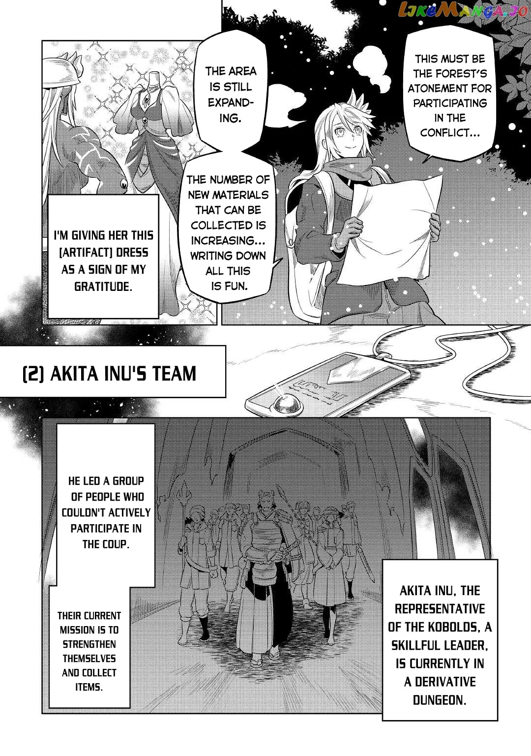Re:Monster  Manga Chapter 79 page 13 - 