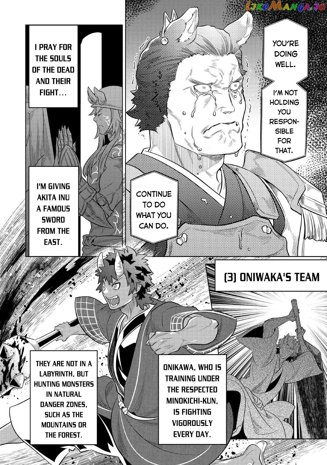 Re:Monster  Manga Chapter 79 page 15 - 