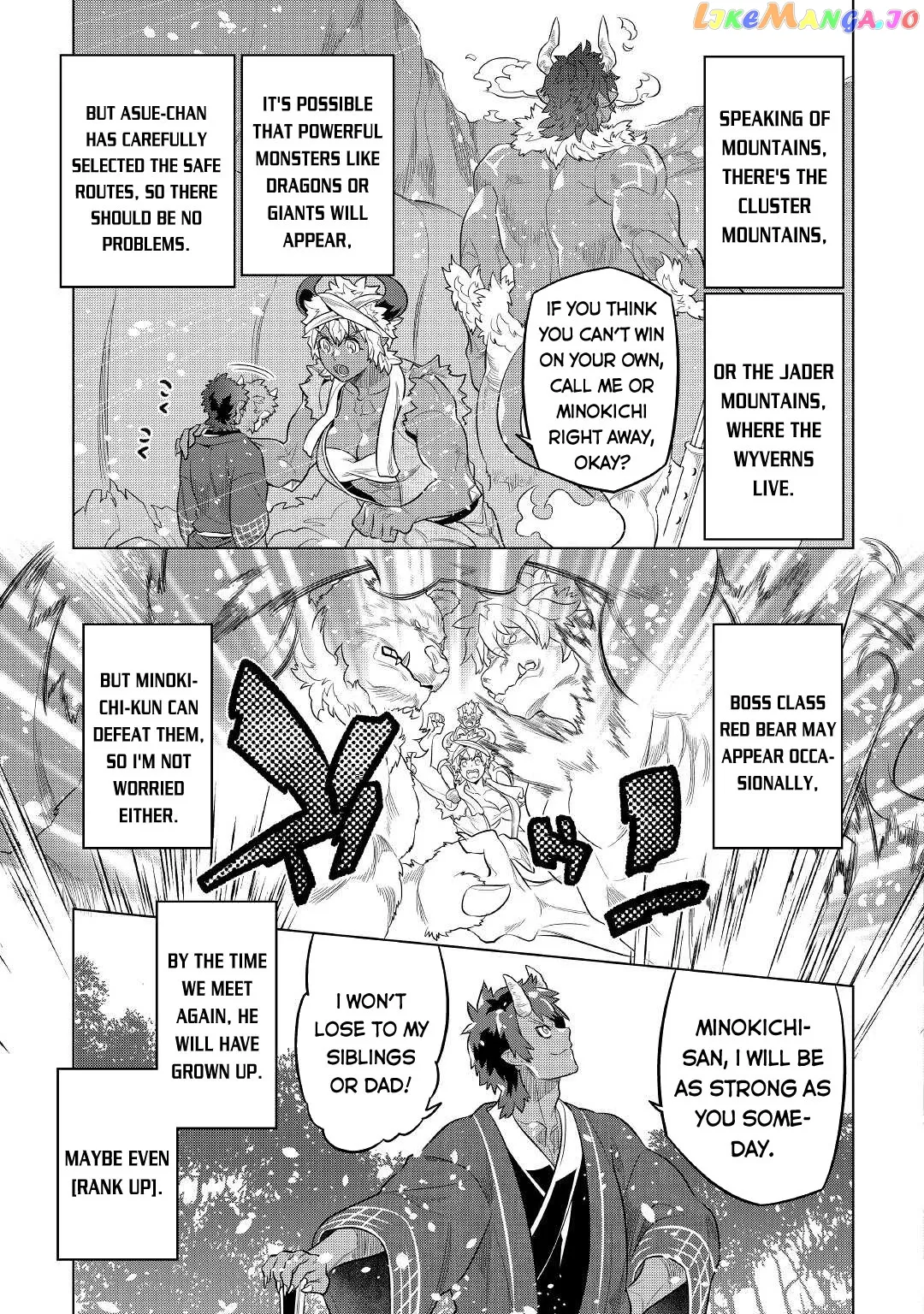 Re:Monster  Manga Chapter 79 page 16 - 
