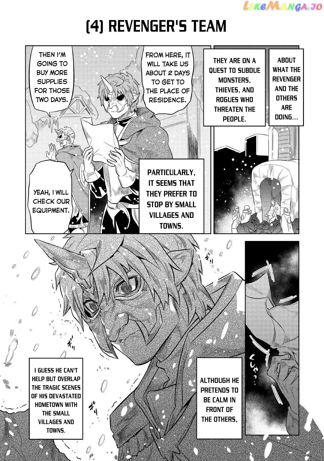 Re:Monster  Manga Chapter 79 page 17 - 