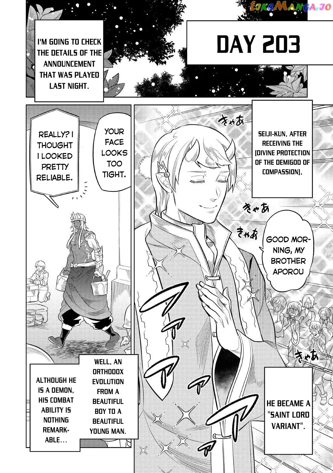 Re:Monster  Manga Chapter 79 page 19 - 