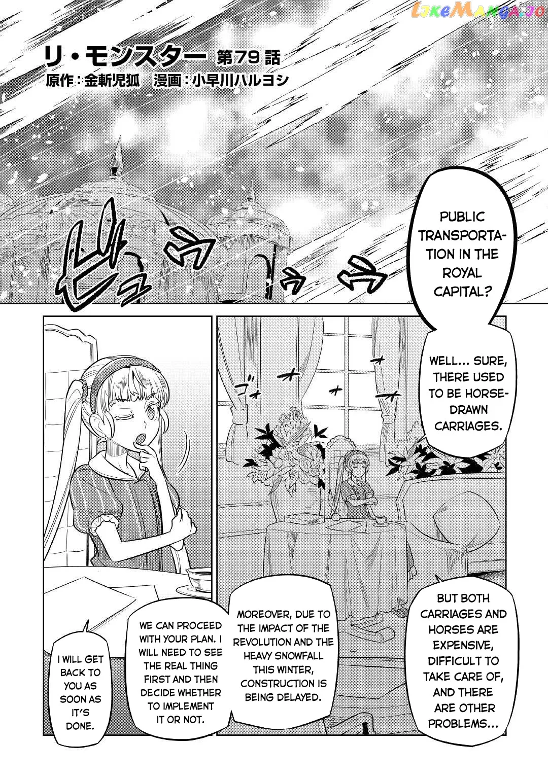 Re:Monster  Manga Chapter 79 page 3 - 