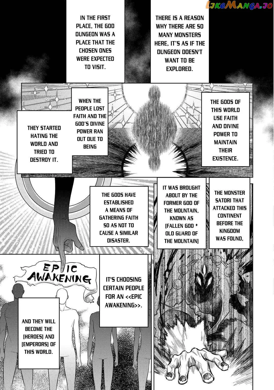 Re:Monster  Manga Chapter 80 page 12 - 