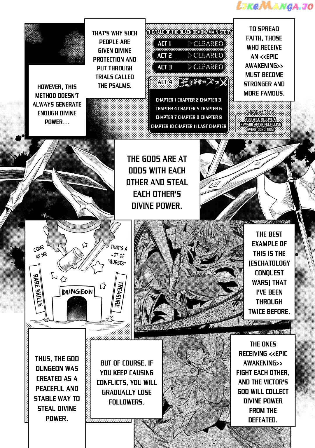 Re:Monster  Manga Chapter 80 page 13 - 